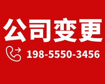 芜湖公司注销代办哪家好推荐锦臣财税