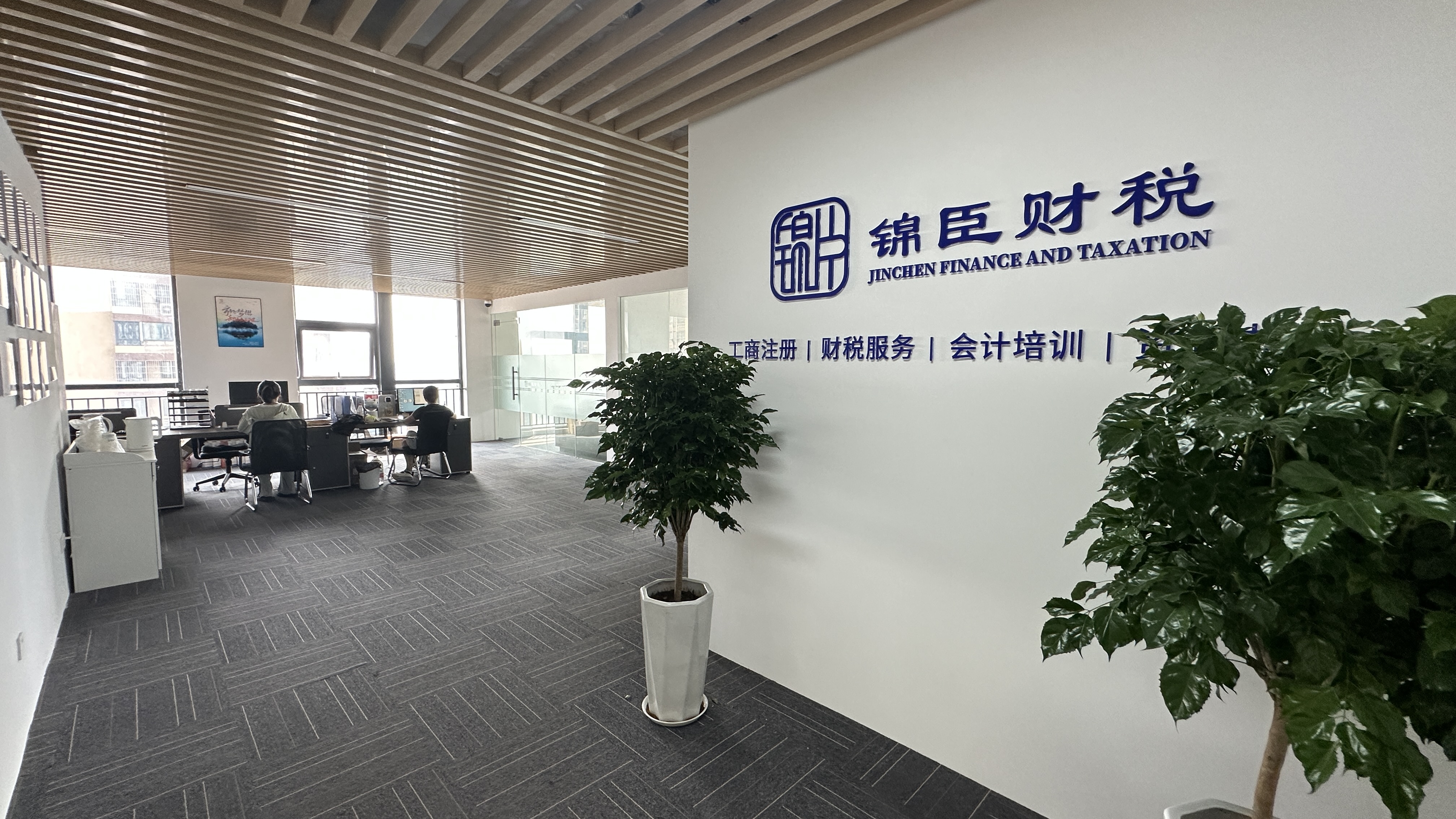 马鞍山个体核定征收政策助力小微企业减负 年均省税超10万元(图1)
