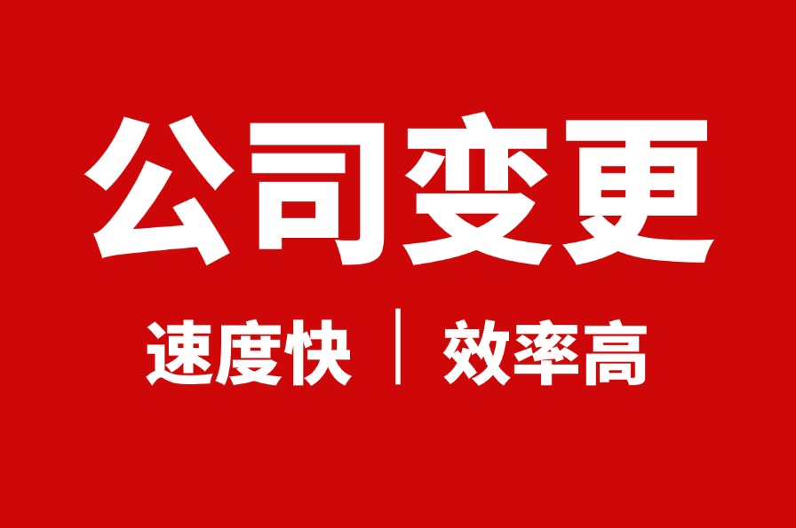 买营业执照需要多少钱(图1)
