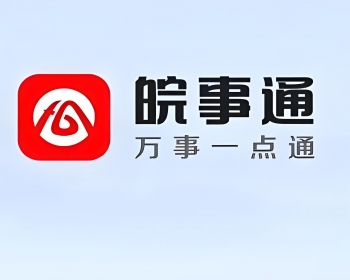 马鞍山公司注册代办指南